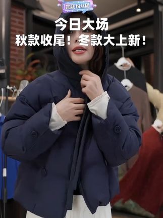 几里与麻 领口格纹拼接连帽棉服 衣长63胸围134 2092041