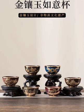 #手工茶杯 #高端茶杯 #高端茶具 金镶玉6色如意杯,手工制作,金光熠熠,自用送礼佳品
