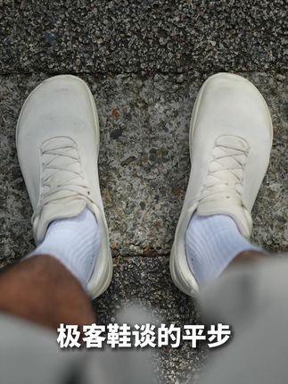 极客鞋谈平步 还是透气库存多。#运动装备 #鞋子推荐 #好鞋推荐 #极客鞋谈平步 #通勤鞋