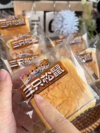 三只松鼠水牛乳千层吐司面包,醇香早餐之选,2 斤大容量#实惠组合 #优质牛乳 #奶香扑鼻 #松软可口 #百搭早餐