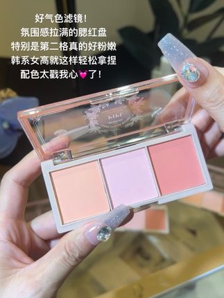 好气色滤镜!氛围感拉满的#腮红盘 #三色腮红 #平价腮红 #平价彩妆