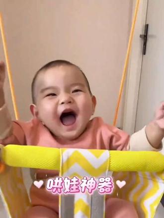 家用免打孔秋千 开始高温模式,宝宝想出门苦恼不已,这个免打孔秋千,解放双手带娃神器绝对可以帮你#家有秋千的快乐 #室内秋千儿童 #人类幼崽荡秋千 #家用秋千#家用秋千