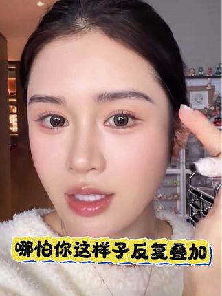 一按二转三画,无中生眉,画出根根分明野生眉#学生党必备 #新手化妆教程 #美妆好物 #化妆技巧 #美妆种草