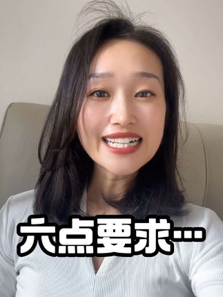 #三台 #同城 #情感