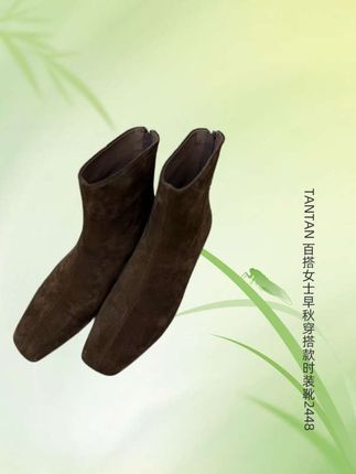 姐妹们,又给大家安利这款靴子,全真皮,又软又显瘦,搭裙子风衣外套都非常好看,喜欢的可以冲冲 #潮流时尚穿搭 #时髦穿搭 #靴子 #软底软面穿上超舒服 #显瘦穿搭@老谭私服、