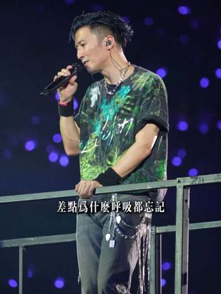 来听《非走不可》无损版,粤语歌才是谢霆锋的统治区!#谢霆锋#非走不可
