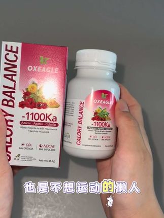 有跟我一样 管不住嘴迈不开腿的 一定要来试试这个#西班牙卷王 #控卡期 #种草好物