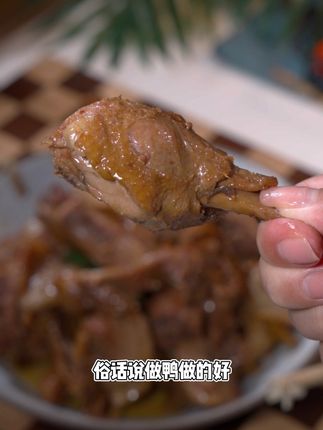 不要去厦门也能吃到的美食#在家做美食 #家常饭菜 #无肉不欢