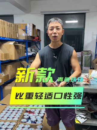 新品珠珠首发,青鱼季节它可以让你钓的更好#户外 #钓青鱼 #钓青鱼技巧