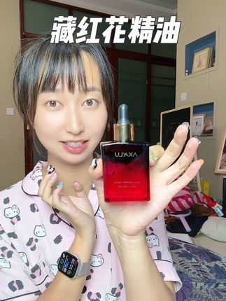 这个东西,用过的都知道有多好,真的可以试试#女生必备#阿卡露精油 #藏红花精油#阿卡露