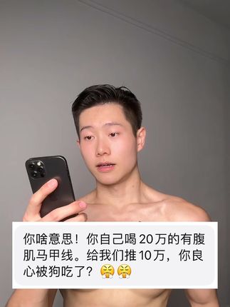 #健身 #运动