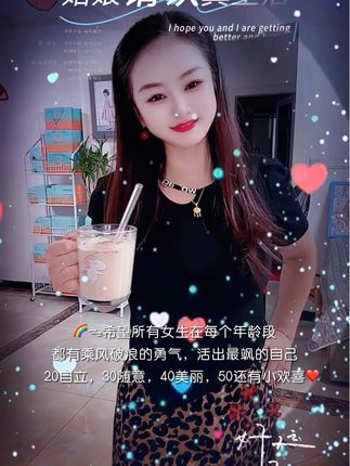 希望所有女生在每个年龄段都有乘风破浪的勇气,活出最飒的自己,20自立,30随意,40美丽,50还有小欢喜