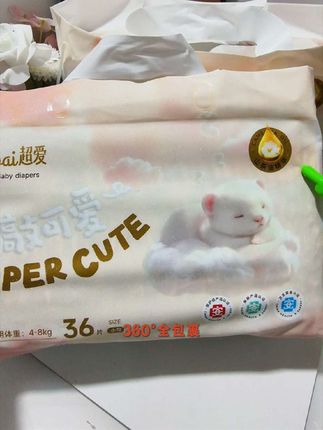 #强烈推荐 #超薄透气 #超爱纸尿裤