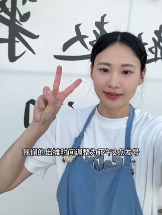 祝朋友们国庆快乐 #国庆 #赵赵提拉米苏#记录美好生活