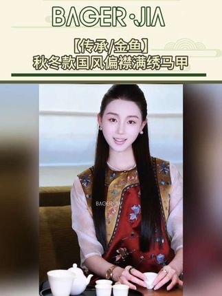 每一件国风都是精品。#新中式穿搭 #谁穿谁好看系列 #高品质女装