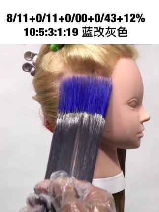 改色配方 #美发技术分享 #美发教学
