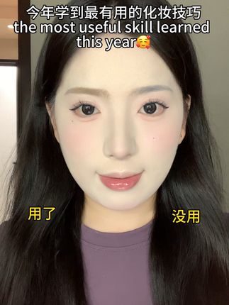 这么烫的知识你知道吗?!#新手化妆教程 #变美小技巧 #上引染眉膏