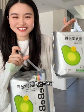 #bebebus 乳木果纸尿裤也来活动了!柔软细腻很适合新生儿宝宝!#新生儿纸尿裤#待产包#bebebus纸尿裤#纸尿裤推荐