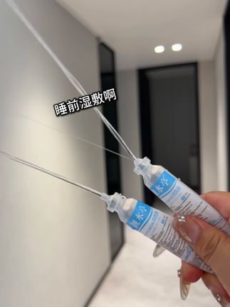 #生理盐水 #换季 #护肤#生理盐水湿敷 换季皮肤爱闹小情绪,生理盐水赶紧用起来,睡前湿敷皮肤嫩嫩的