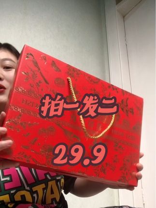 送礼首选,红色礼盒大气又有节日氛围感#好物推荐🔥 #月饼美食#上热搜 #中秋节