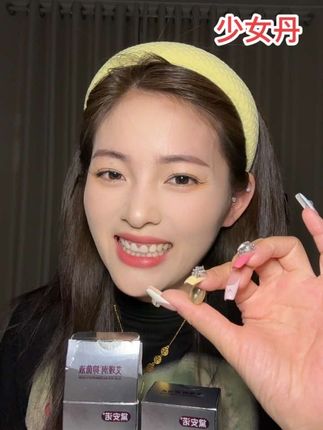#点击小黄车直接购买 #自用好物分享 #少女丹凝胶 #女生必备