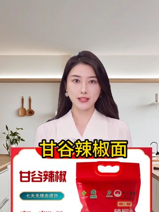 天水麻辣烫为什么好吃?因为它的辣子...#辣椒面 #真材实料才能做出好味道 #好吃到停不下来 #甘谷辣椒面