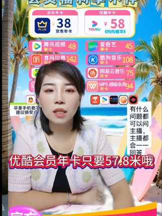 #强烈推荐 #直播录屏分享 #抖音 #看过来 #关注我 @宝贝宝贝