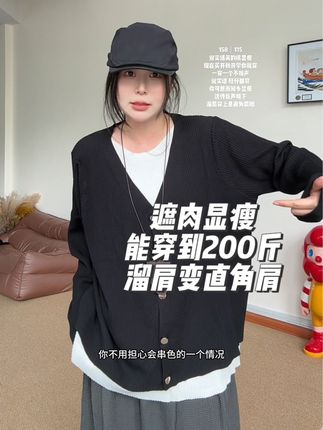 #慵懒风穿搭 #微胖穿搭分享 #ootd穿搭 #旺仔