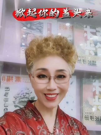陪孙女上课。随便抖一个。感谢大家的支持。