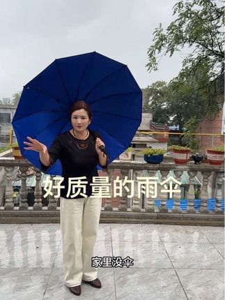 这款雨伞真不错家里如果没有雨伞的提前赶快把雨伞背起来吧姐妹们,这段时间雨水特别多@大妮百货ㅤ︈