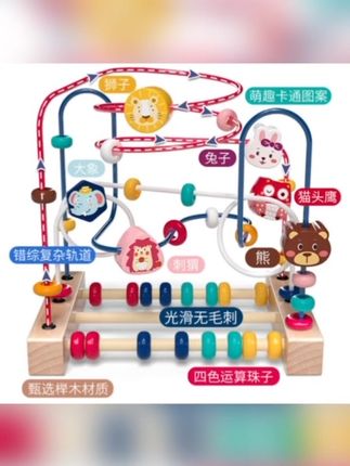 婴儿童绕珠多功能益智力积木玩具串早教教#儿童益智玩具推荐