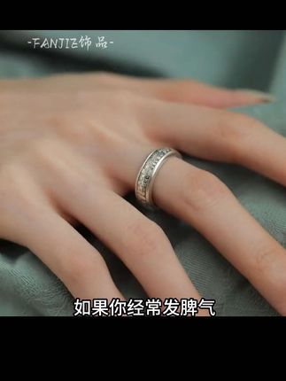 如果你经常发脾气,试试戴这款百福戒指! #戒指 #饰品分享 #配饰分享
