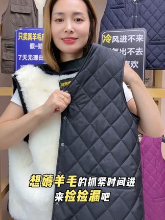 冬穿羊毛夏穿丝,怕冷的一定要提前囤一件,趁现在厂家有活动#真皮真毛#皮毛一体#纯羊毛#秋冬穿搭 #反季特卖