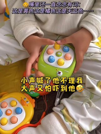 #我要上热门 打地鼠幼儿早教益智便携按按乐亲子互动解压玩具迷你掌上游戏机#巨量千川 #@抖音创作小助手 #早教益智便携#