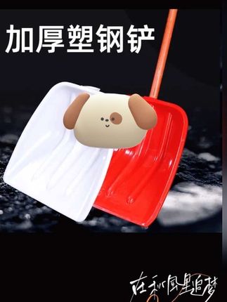 【拍一发二】工业级塑料钢化铁锨农用秋收好帮手大豆玉米花生专用铲