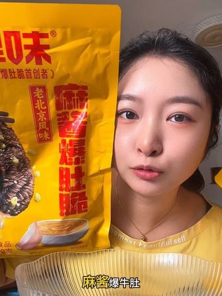 #麻酱牛肚 #追剧小零食 #好吃到爆 #好吃到停不下来