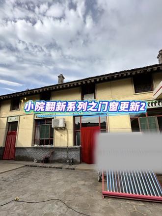 今天把门窗制作好明天开始安装玻璃#手艺人在抖音 #创作者中心 #创作灵感#小院改造 #小院翻新设计