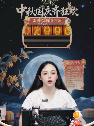 好消息!好消息!雷神优惠价来袭,时间是可暂停的支持电脑、手机、主机三端通用,性价比直接拉满#雷神加速器会员 #优惠活动火爆进行中 #薅羊毛的快乐 #福利 #steam游
