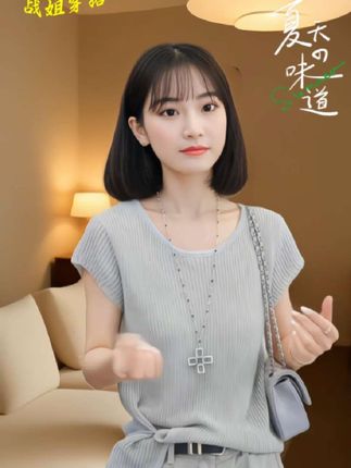 #时尚减龄穿搭 #高级感穿搭 #夏季穿搭 #百搭上衣 #高端大气