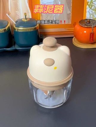 #蒜泥神器 #捣蒜器 #辅食机#超实用 #厨房好物