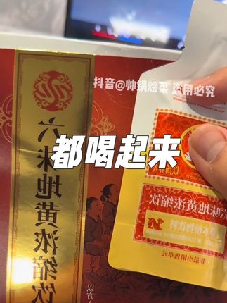 兄弟们真别不好意思了,能看到这个视频都是有原因的#男生必备