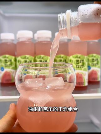 天呐,这也太好喝了吧😍油柑和芭乐的结合多种口感简直绝妙!没喝过的一定要尝尝#一枝笔 #夏日饮品 #油柑芭乐 #口感特好