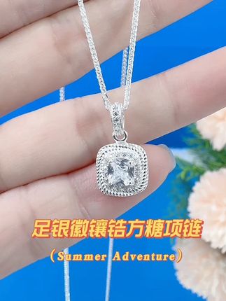 #保质保量纯银饰品 足银徽镶锆方糖项链#百搭不过时#高级感满满#纯银饰品
