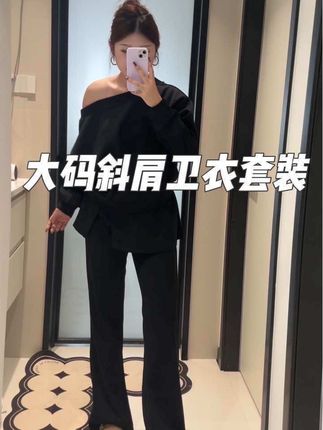 大码可以穿到200斤的套装 显瘦又遮肉!一整套价格还超划算! #通勤搭配 #穿出高级感 #梨形身材穿搭 #韩系穿搭 #微胖穿搭分享