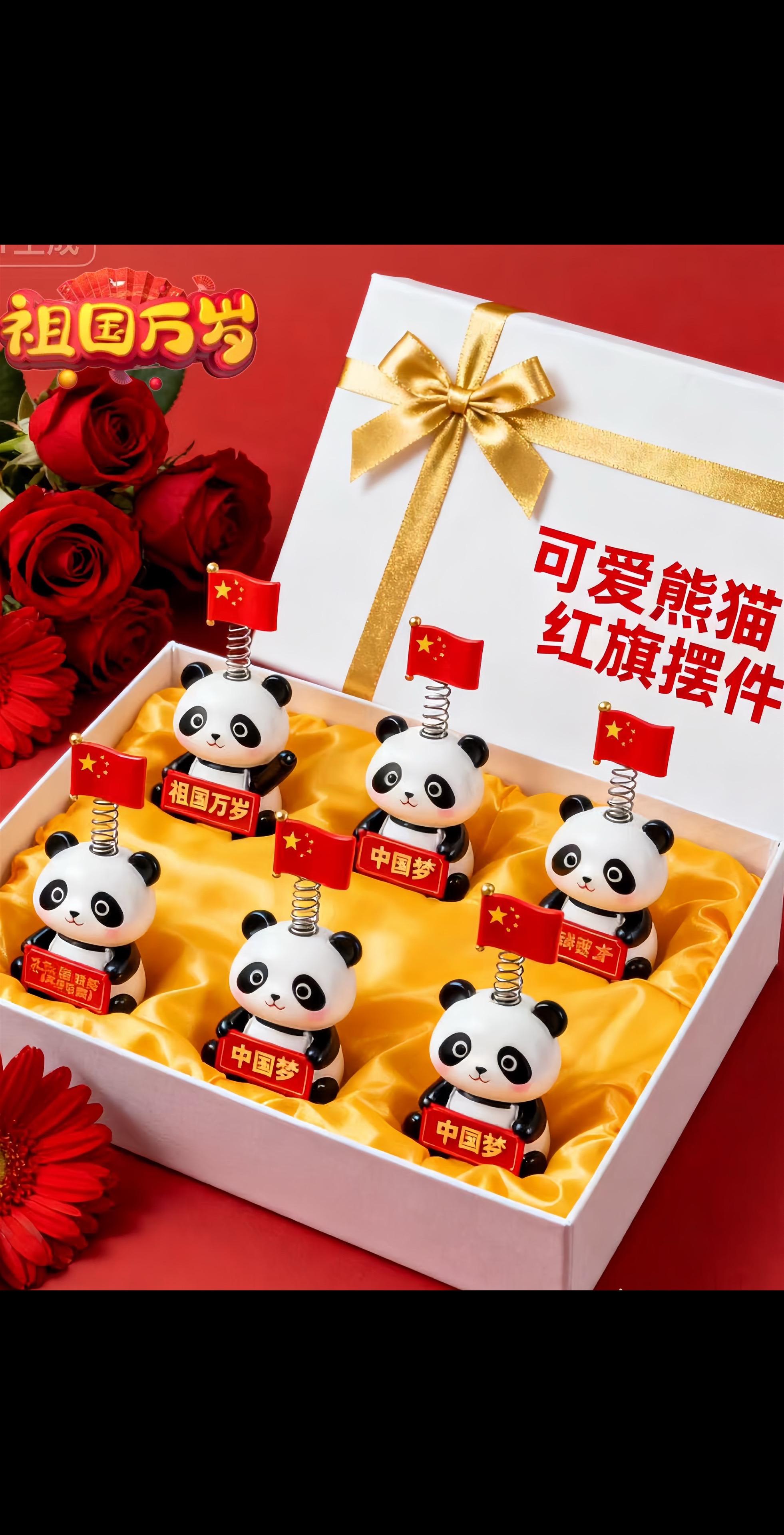 #汽车摆件 #红旗摆件 #我爱我的祖国 #五星红旗迎风飘扬 #创意摆件 @抖加🔥上热门🔥dou+🔥热点宝 @DOU+上热门