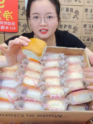 买面包,找“点心食品”! 奶香包24包9.9元,拉丝的面包,好吃不贵!#点心食品#面包#蛋糕#枣糕#零食