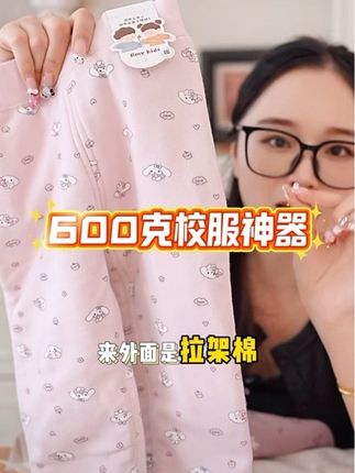 冬天再也不用里三层外三层!给宝宝找到了这种穿在里面的打底裤,真的太好穿!#校服神器 #保暖又好看 #保暖不显臃肿 #超推荐
