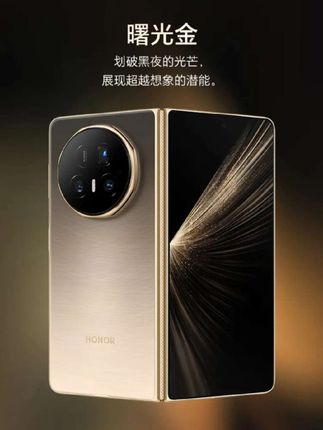 HONOR/荣耀Magic V5手机新品 轻薄长续航 AI智能体 PC级生产力#荣耀MagicV5 #新品上新 #5g #折叠屏手机 #智能手机