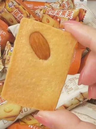 #好吃到停不下来 #坚果薄脆饼干 #干酪饼干