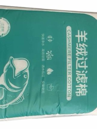 这么脏的水,过滤棉能挡住杂质,却挡不住清澈透亮。它就是养鱼界的羊绒棉,既能过滤,还能培菌。你看这肉眼可见的细微孔径,连细微颗粒垃圾都能被拦截,而且透水性还很好,不堵水。关键是它还可以反复清洗使用,哪怕你养大鱼缸,用上一年半载都不舍得丢掉。